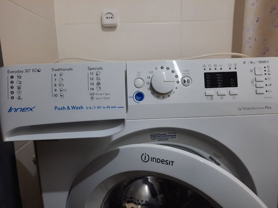 Продаю пральну машинку-автомат Indesit Innex на 6 к в ідеальному стані