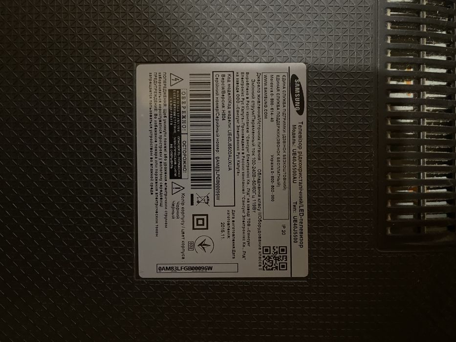 Продам телевизор samsung самсунг 43см