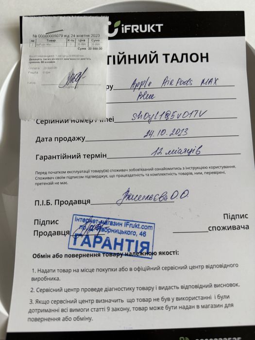 Продам AirPods Max 1