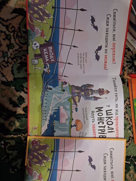 Школа монстрів Саллі Ріппін