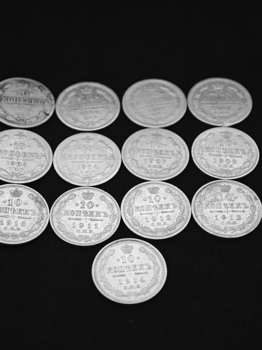 Царские серебряные монеты 10 коп-1901-1915 г.(13шт)Цена за Все!