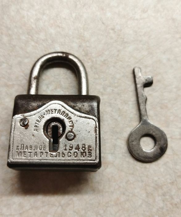Раритетный замочек Артель-Металлист, 1948 г.