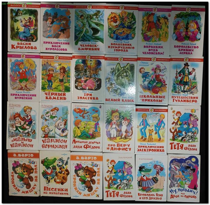 Можливий продаж за розрахунку до 100 гривень за 1 книгу частина №11