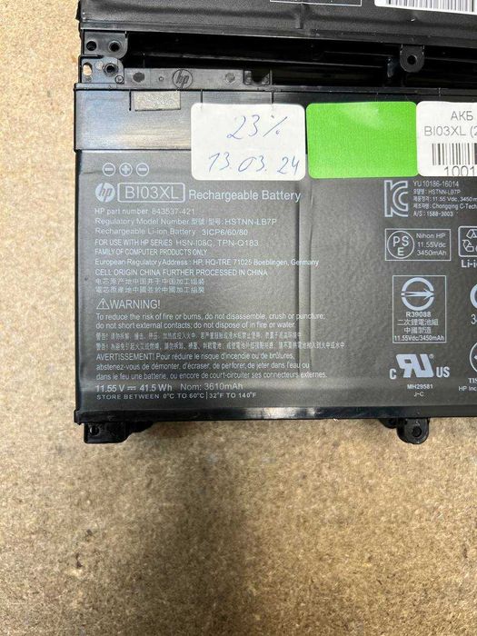 Оригінальна Батарея HP BI03XL | HP Pavilion X360 13, M3 Series |