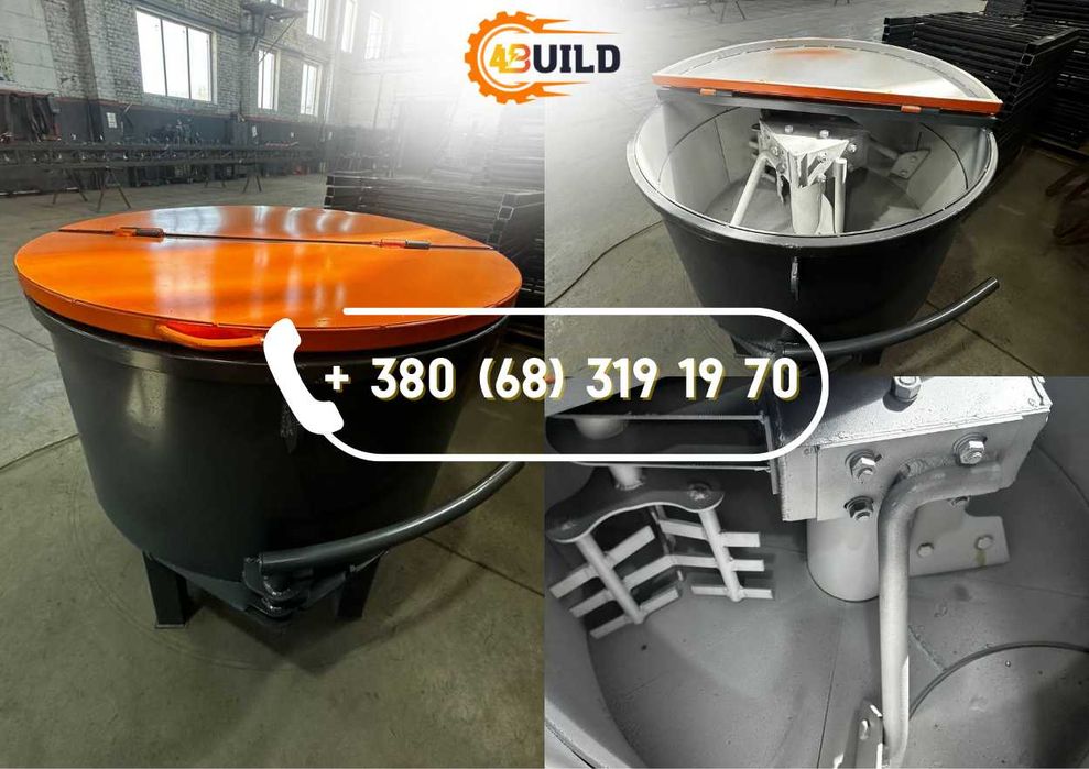 Бетоносмеситель, бетономешалка, растворомешалка,бетонозмішувач на 100л