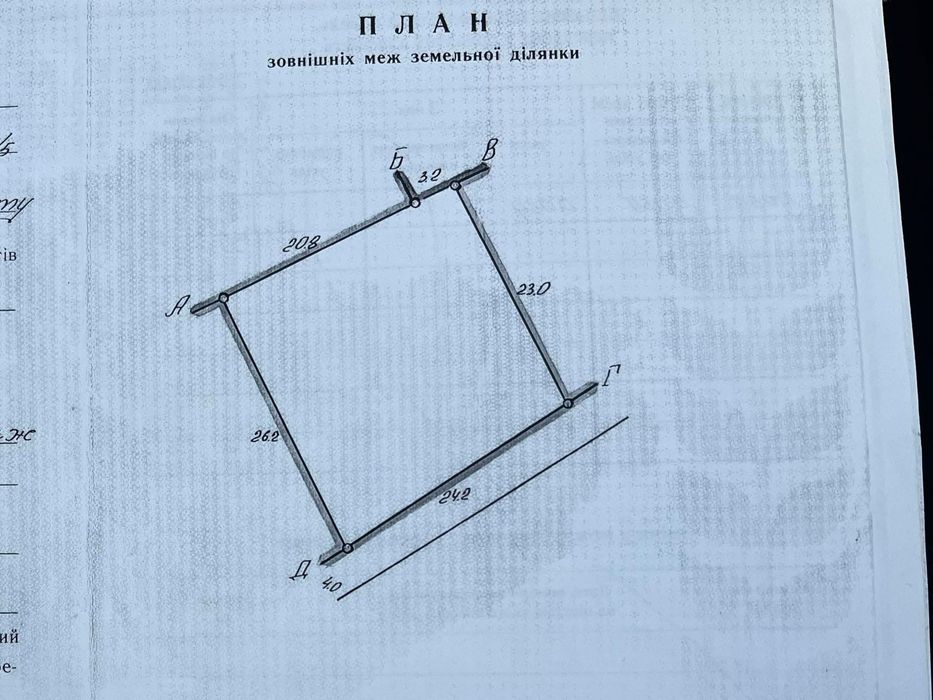 Продаж дачного участка , с.Дроговиж , Стрийського р-н