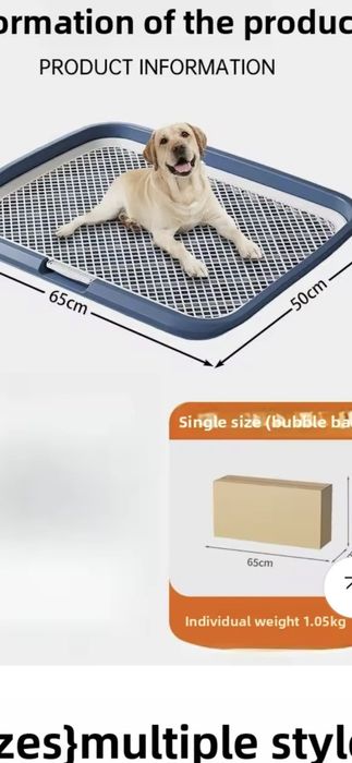 Новий туалет для собак р. 50×65 см