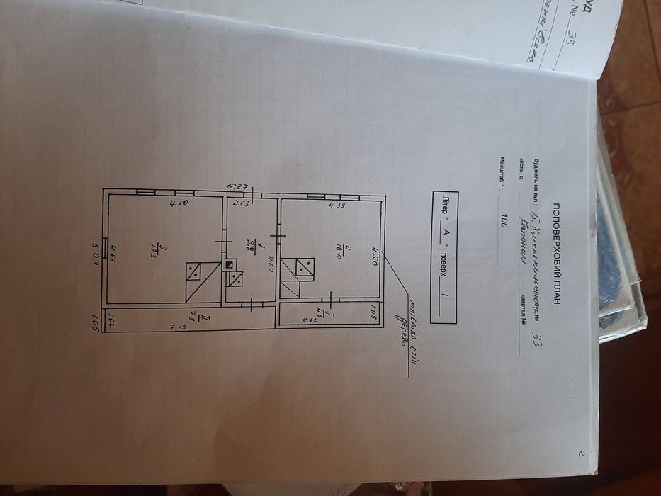 Продаж будинку в с.Копанки 25 сот