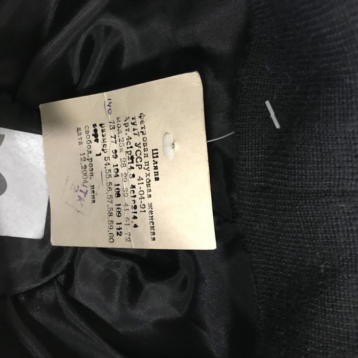 Шляпа фетровая  женская