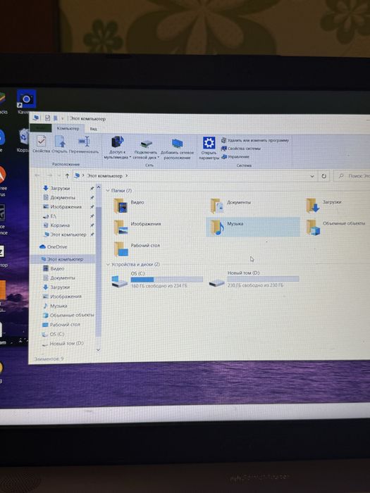 Ноутбук Asus Vivobook max r541