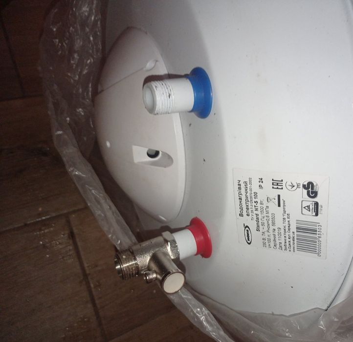 Працюючий Бойлер Nova