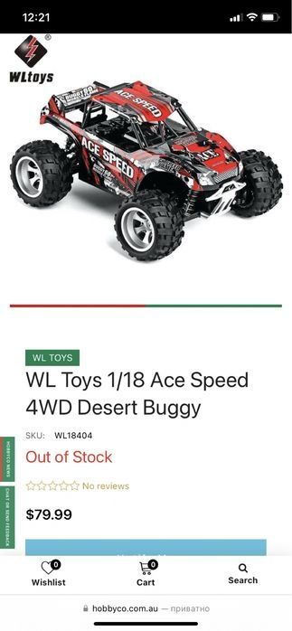 Новая Проф Машинка Багги Budget WLTOYS 18404 1:18 4WD Vortex