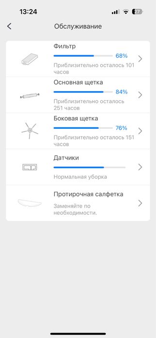 Робот-пылесос ROBOROCK Q7 Max White