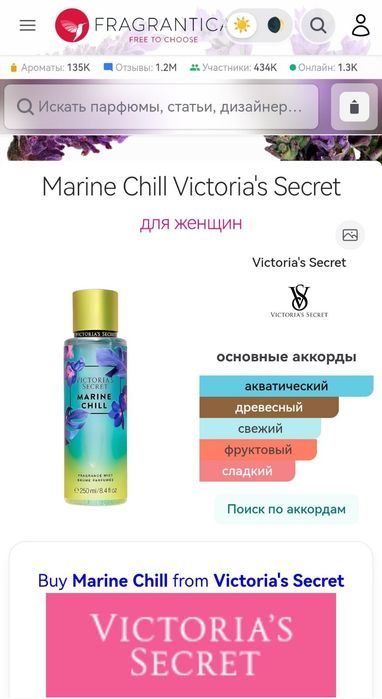Обмін на продукти
