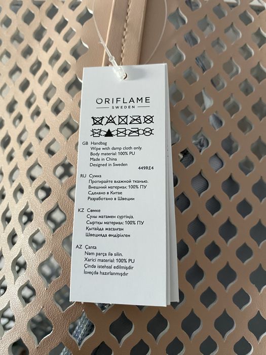 Mala Shopper bege e prateada Oriflame com bolsinha