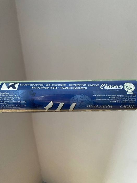 Шпалери обої вологостійкі на паперовй основі