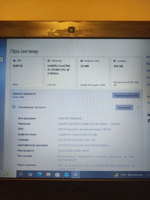 продам ноутбук dell vostro 3460