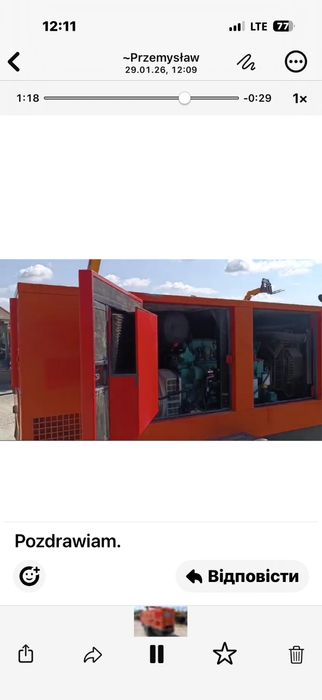 Генератири бу 30-110 кіловат