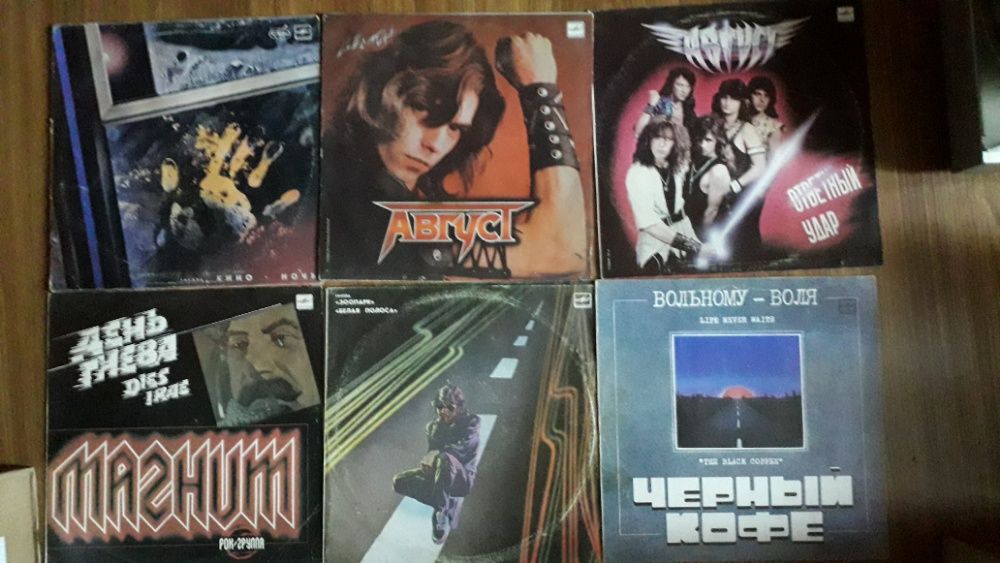 пластинки виниловые