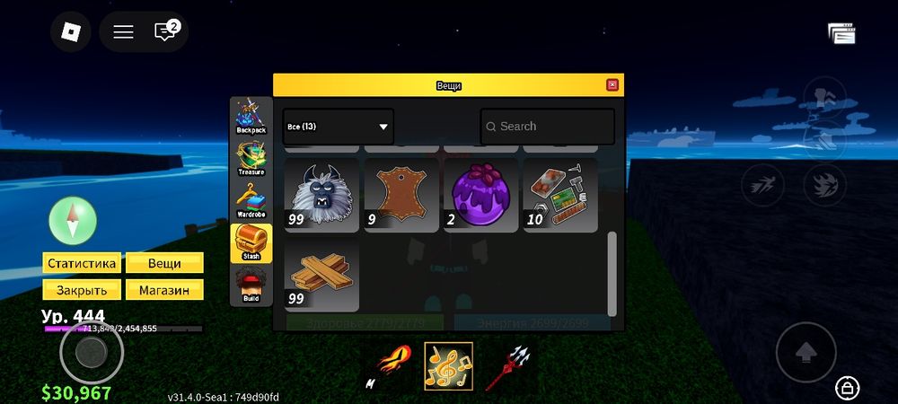 Продам аккаунт в block fruit