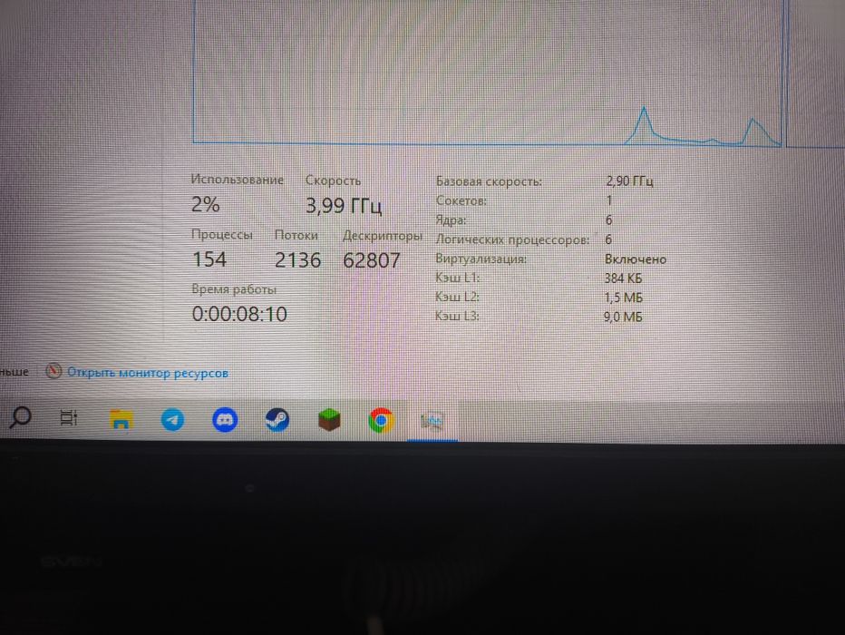 Компьютер игровой