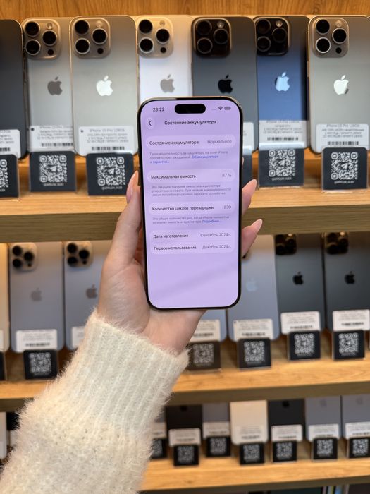 iPhone 16 Pro 128Gb 87% Батарея | Гарантія