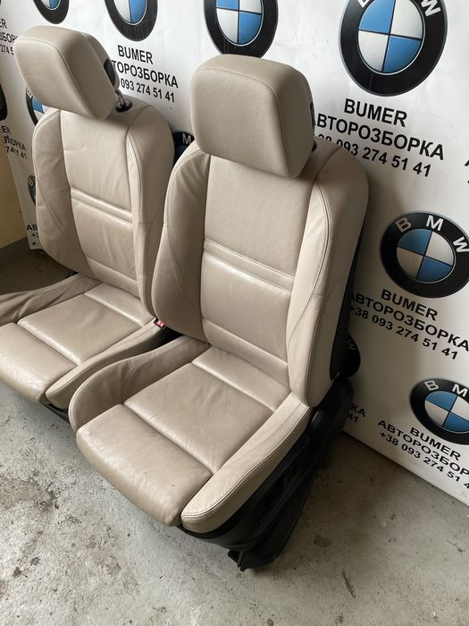 Бмв крісла