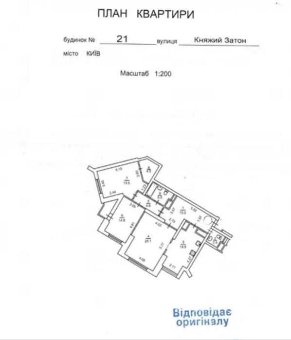 Продаж стильної квартири в ЖК «Корона» Княжий Затон, 21 | Осокорки 109 м² 3 кімнати 165 000 $