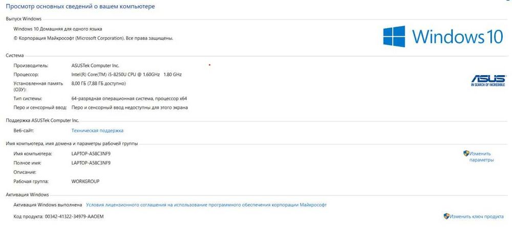 Ноутбук Asus VivoBook 15 X570UD