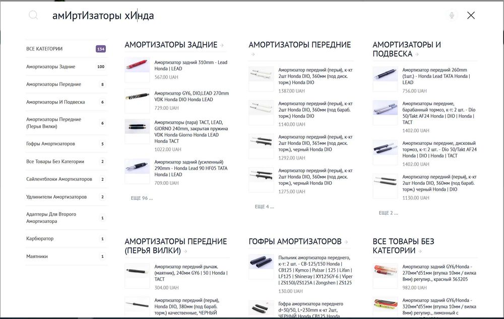 Бизнес ИИ Умный поиск
для сайта, поиск товаров аналог Multisearch.io