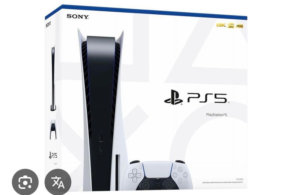 PlayStation 5 CD