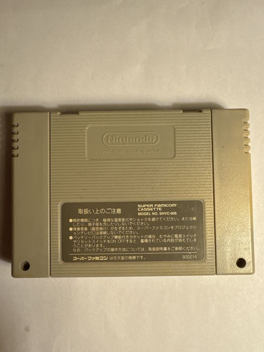 Wild Trax Stunt Race - gra na Nintendo Super Famicom / SNES NTSC-J