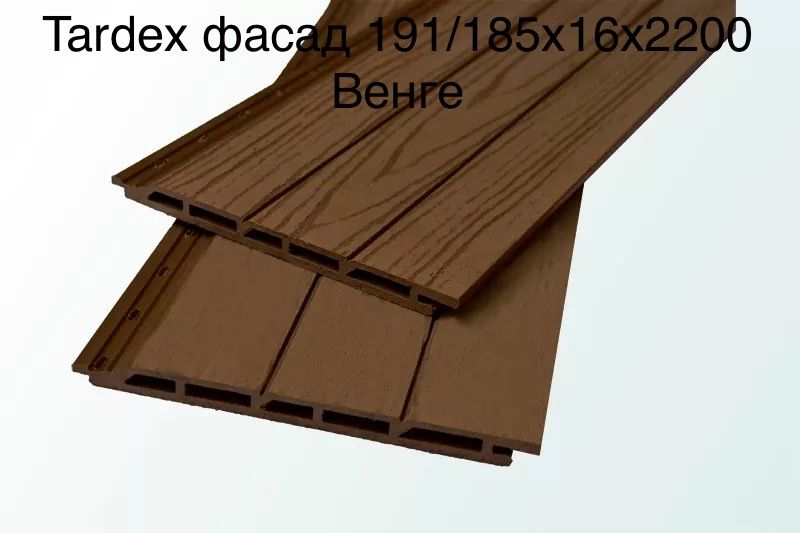Фасадна дошка із ДПК " Tardex" від 1400грн/м2