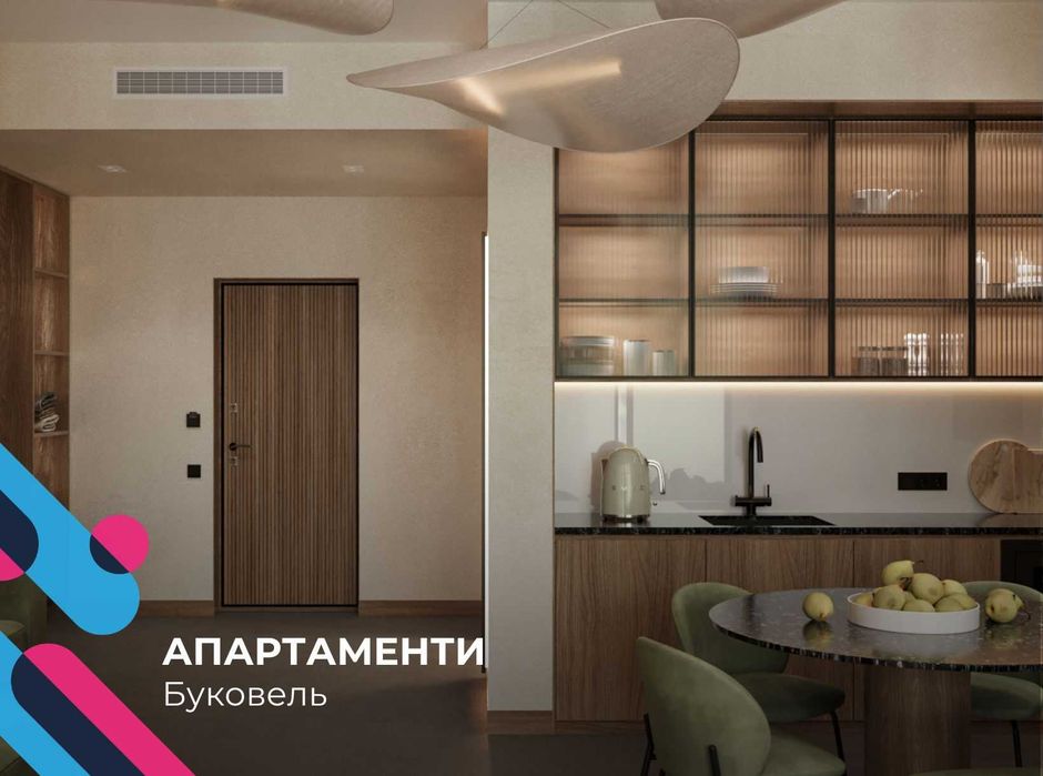 Продаж апартаменту з 2-ма спальнями, Буковель, дохід.