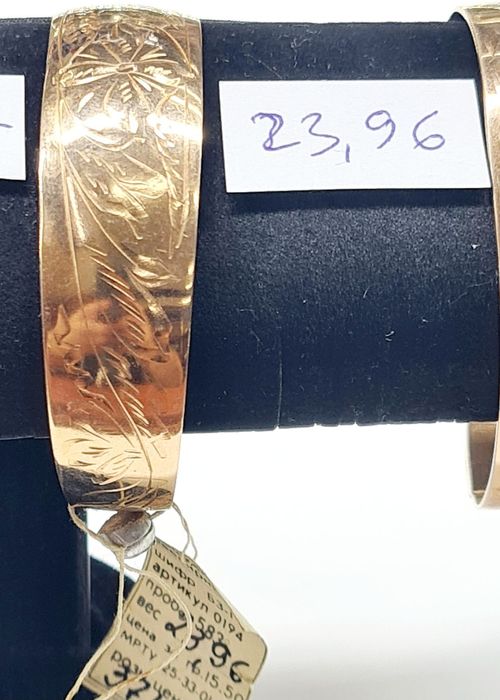 Продам золотые браслеты-скобыпроизводства СССР