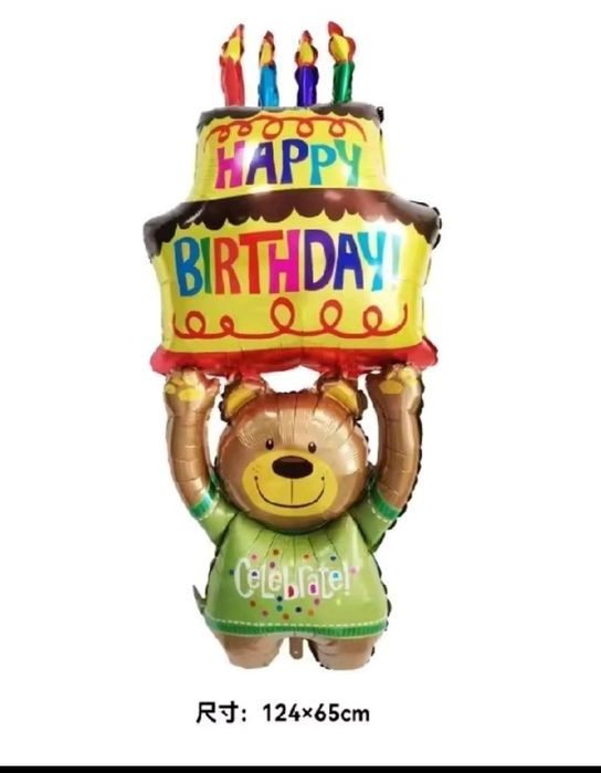 Велика кулька на день народження