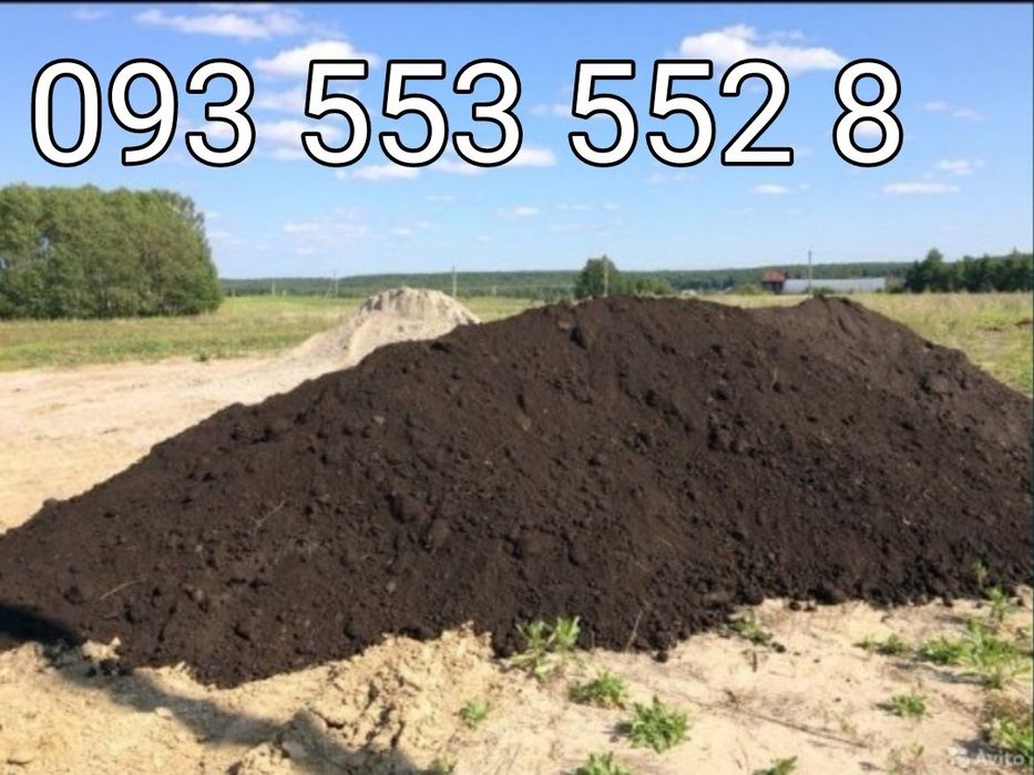 Щебінь,пісок,відсів,       чорнозем.