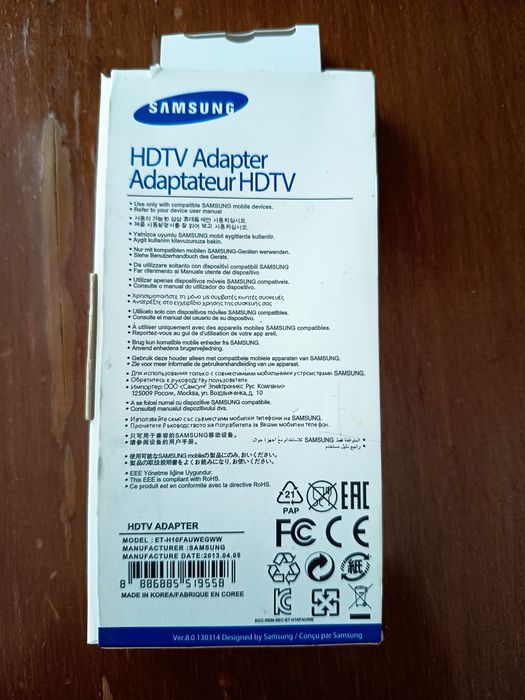 Samsung HDTV adaptador