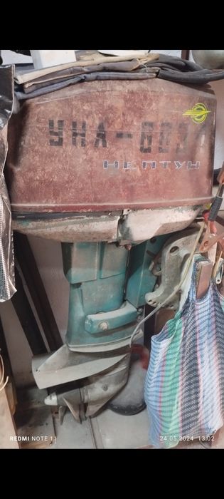 Катер Прогресс 4