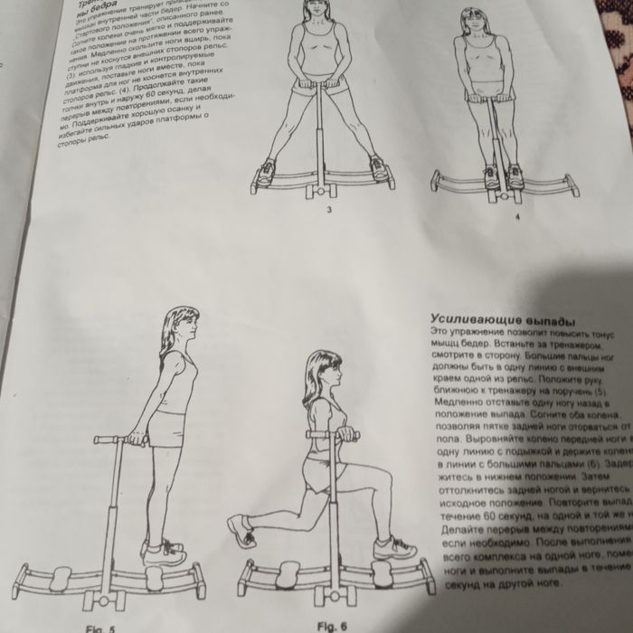 Продам тренажёр LEG MAGIC