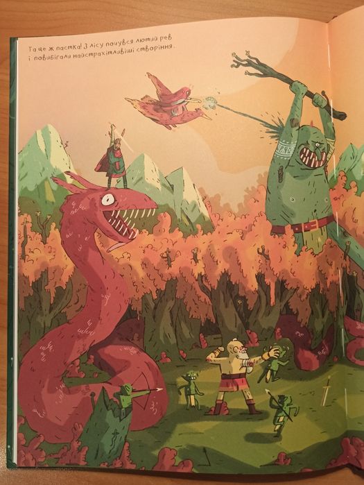 Шикарні книги. Феї та принцеси.