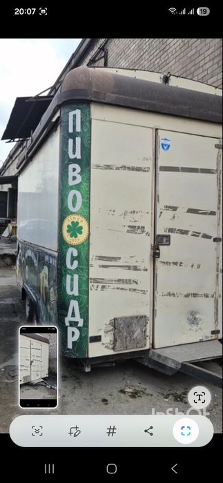 Фургон з документами