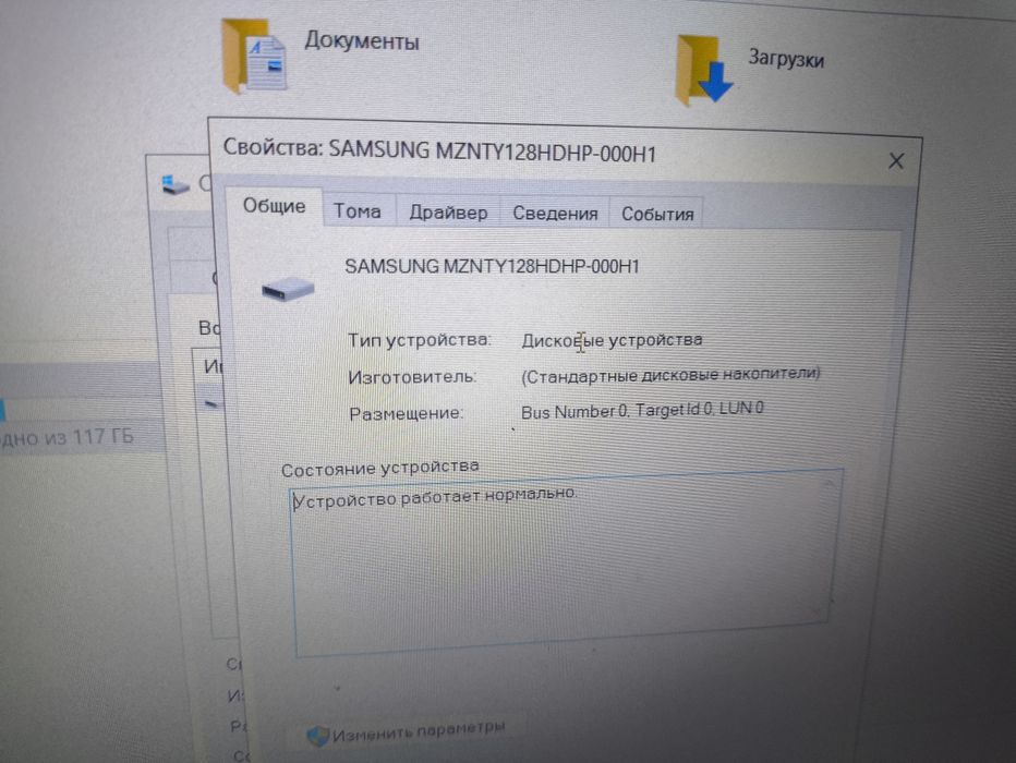 ноутбук HP 250 G5