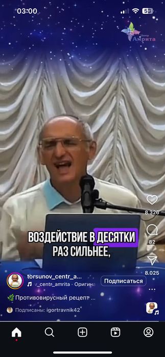 Ультразвуковая мини стиралка. Германиия.
