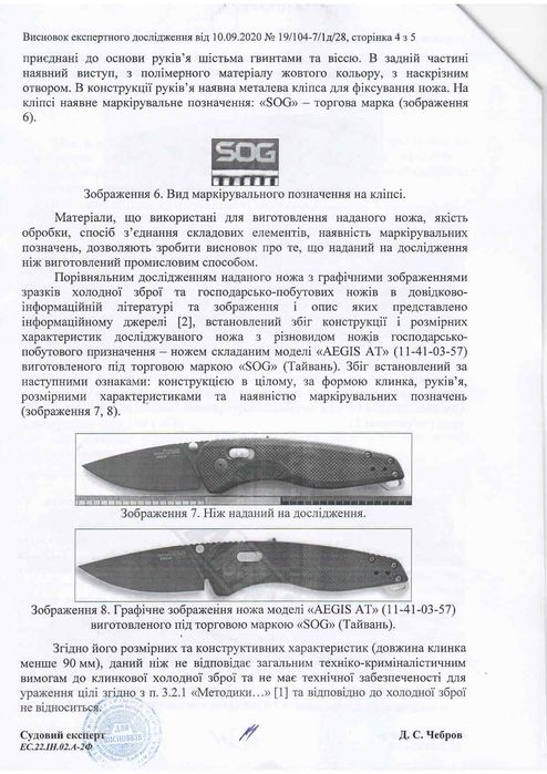Boker XXL Kalashnikov ak 74 xxl, Калашников самый большой складень, ак74 , ак-74, ak74, ak-74, складной  нож для большой руки, полуавтоматический  EDC
