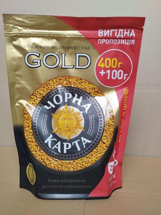 Від 1 пачки_Розчинна кава ∆∆Кофе Jacobs∆∆Ambassador ∆Чорна Карта ∆