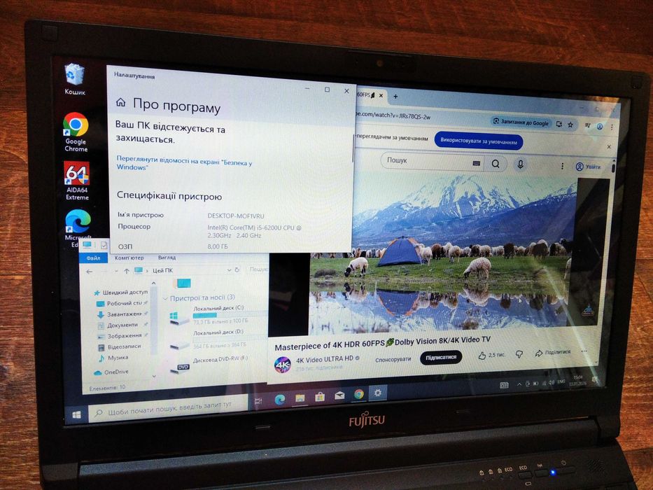 Ноутбук i5 6200U 15.6 Fujitsu E556 hdd 500Gb 8gb DDR4 Japan