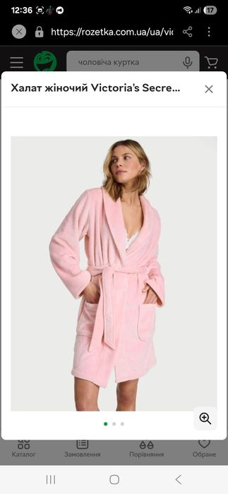 Халат Victoria's Secret оригінал XL/XXL