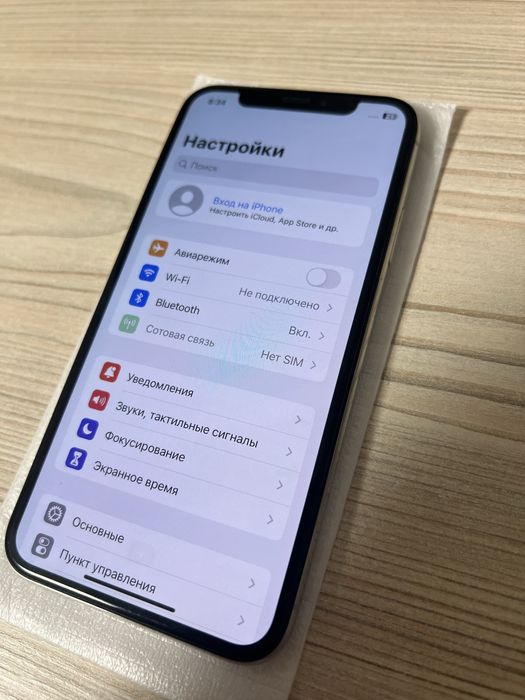 Iphone X 256GB BYPASS