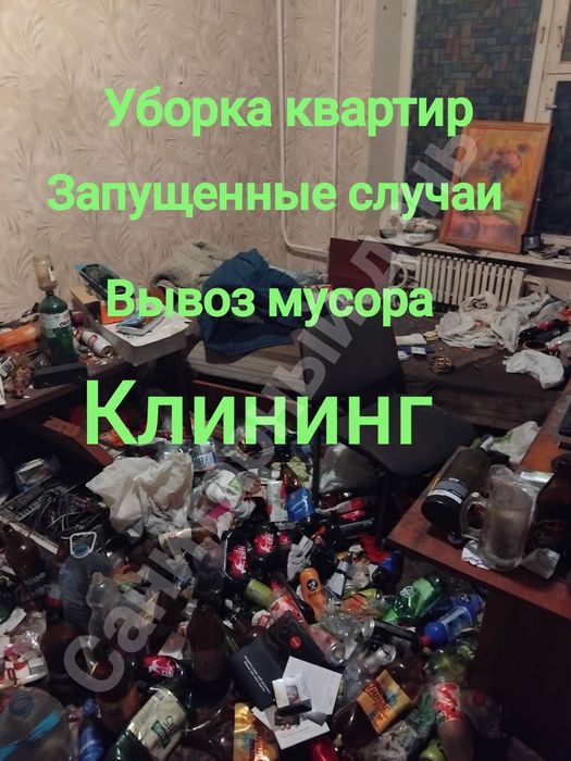 Клінінг після пожежі смерті безхатченків затоплень Прибирання квартир